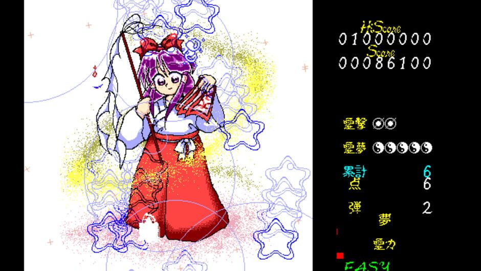 Screenshot for Touhou Kaikidan: Mystic Square