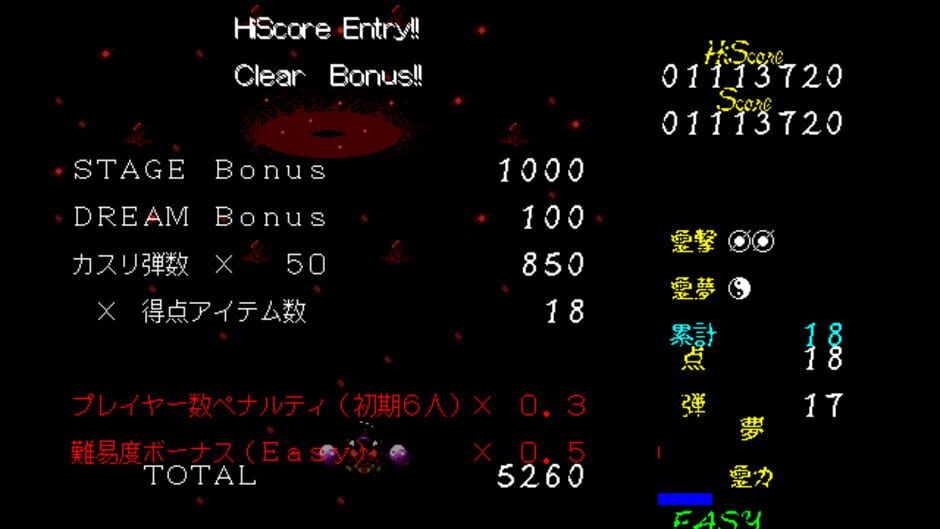 Screenshot for Touhou Kaikidan: Mystic Square