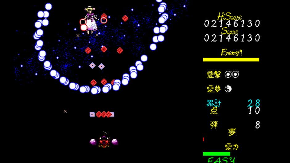 Screenshot for Touhou Kaikidan: Mystic Square
