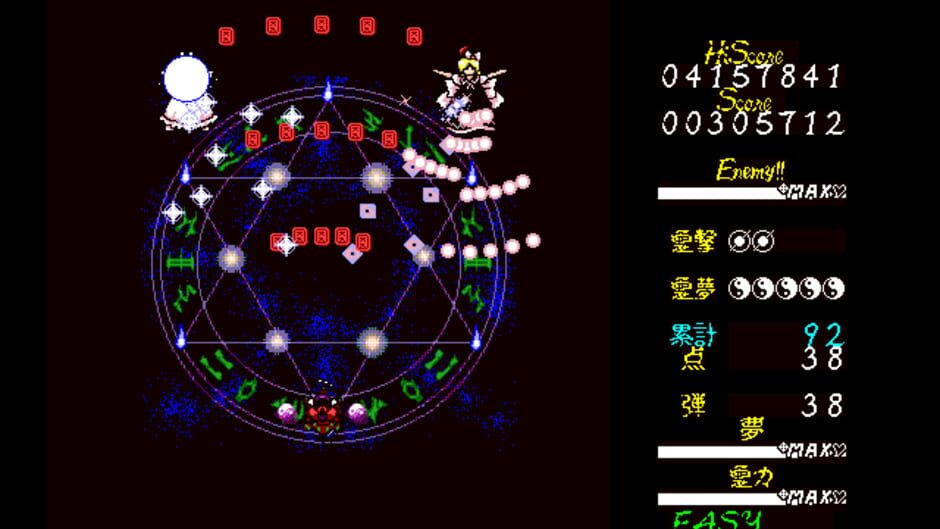 Screenshot for Touhou Kaikidan: Mystic Square