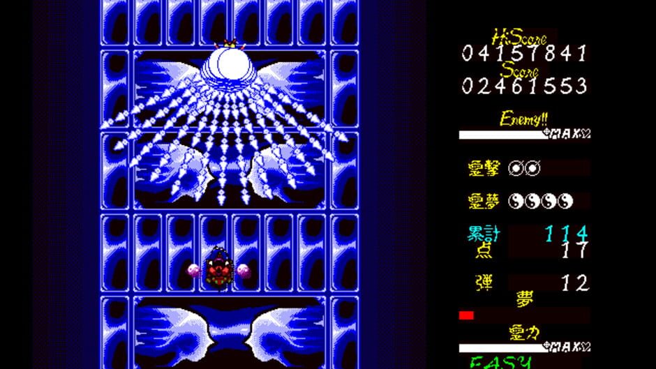 Screenshot for Touhou Kaikidan: Mystic Square
