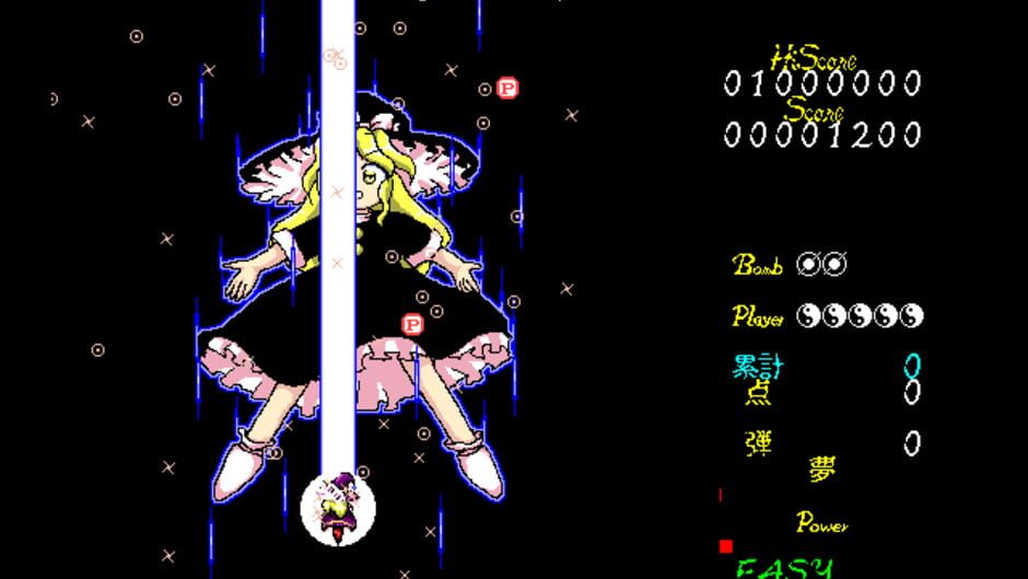 Screenshot for Touhou Kaikidan: Mystic Square