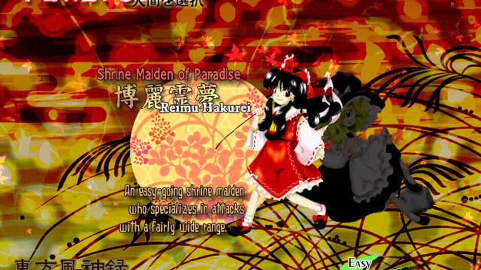 Screenshot for Touhou Fuujinroku: Mountain of Faith