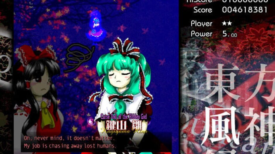Screenshot for Touhou Fuujinroku: Mountain of Faith