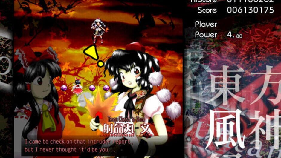 Screenshot for Touhou Fuujinroku: Mountain of Faith