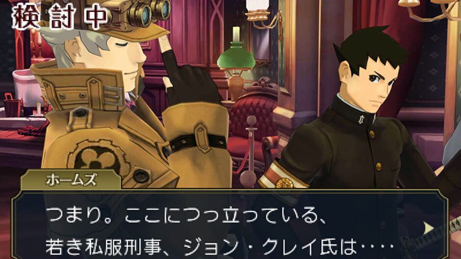 Screenshot for The Great Ace Attorney 2: Resolve