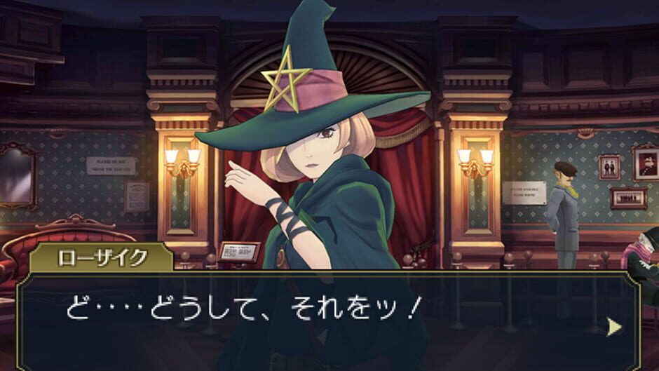 Screenshot for The Great Ace Attorney 2: Resolve