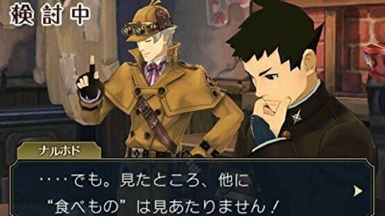 Screenshot for The Great Ace Attorney 2: Resolve