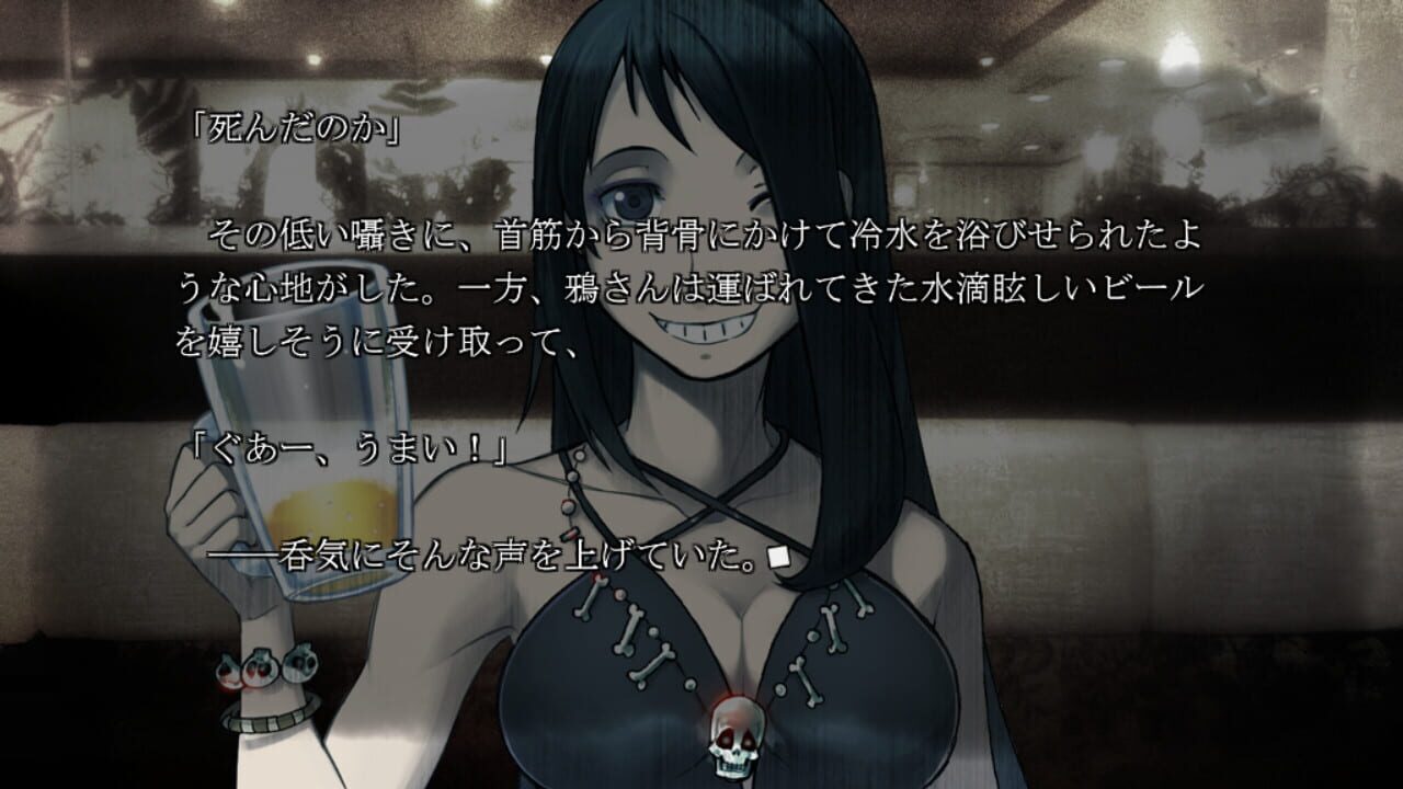 Screenshot for Phenomeno: Mitsurugi Yoishi wa Kowagaranai