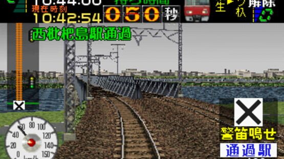 Screenshot for Densha de Go! Nagoya Tetsudou-hen