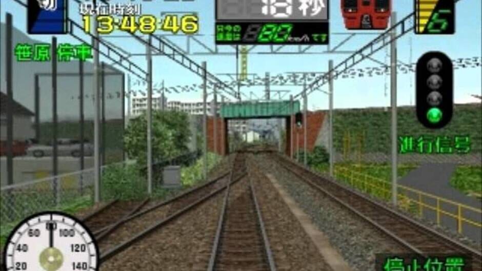 Screenshot for Densha de GO! 3 Tsuukinhen