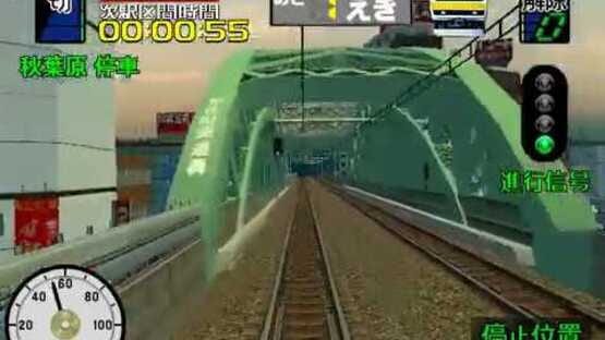 Screenshot for Densha de Go! 3 Tsuukinhen: Daiyakaisei