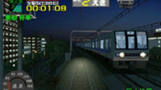 Screenshot for Densha de Go! 3 Tsuukinhen: Daiyakaisei