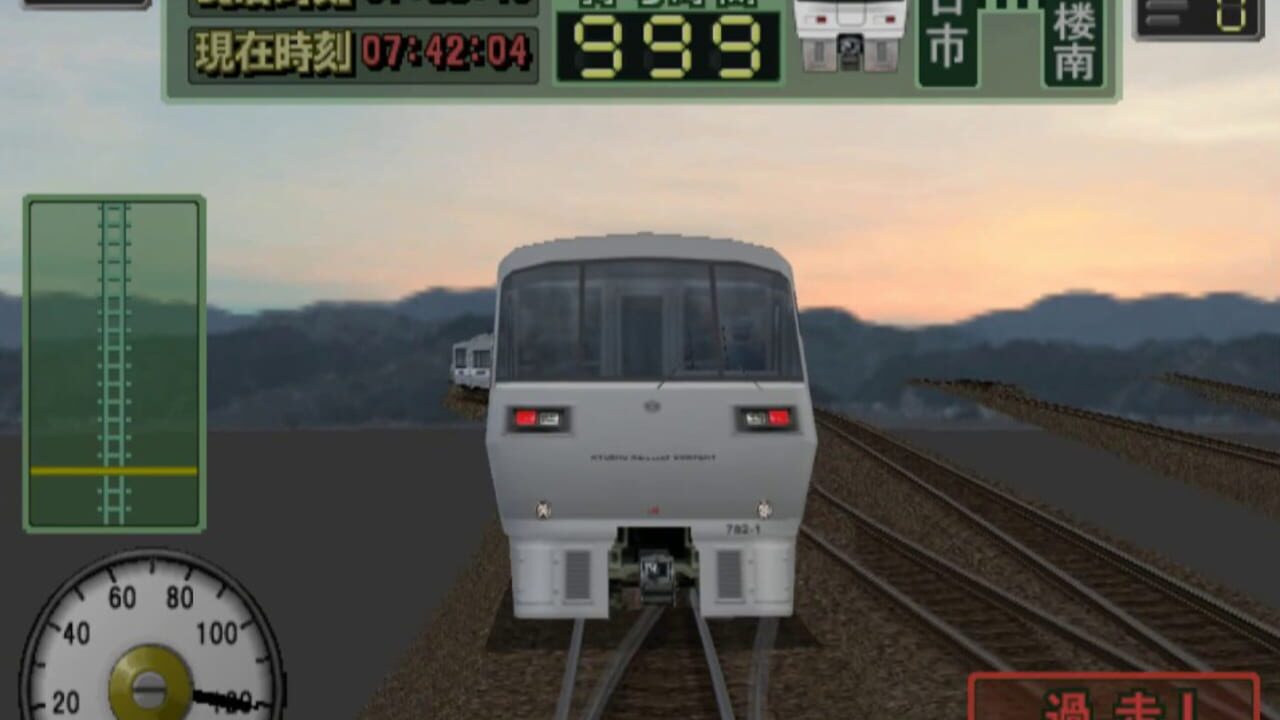 Screenshot for Densha de GO! Professional 2