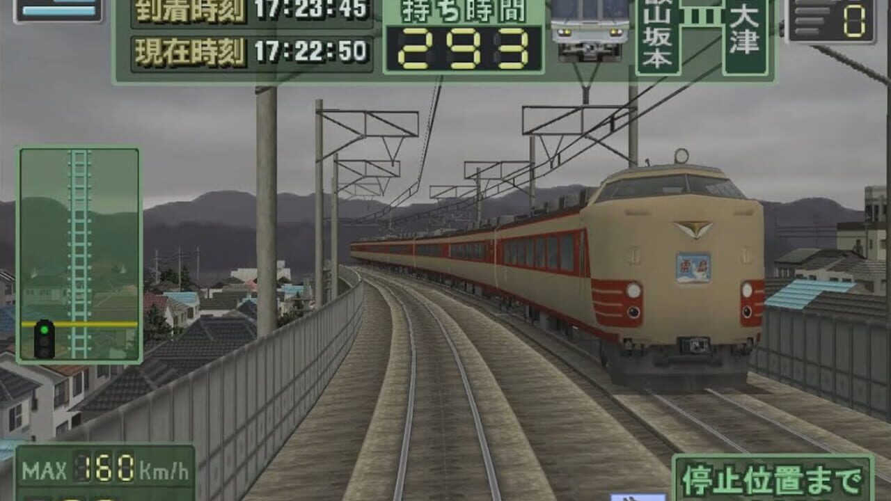 Screenshot for Densha de GO! Professional 2