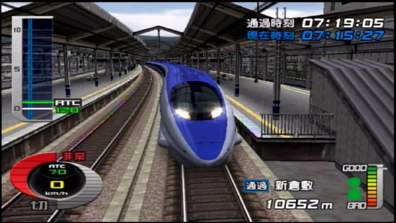 Screenshot for Densha de Go! Shinkansen EX: Sanyou Shinkansen-hen