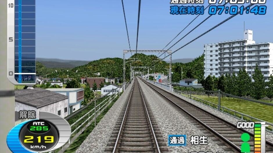 Screenshot for Densha de Go! Shinkansen EX: Sanyou Shinkansen-hen
