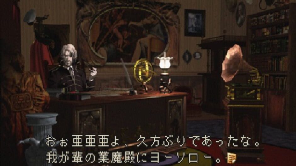 Screenshot for Devil Summoner: Soul Hackers - Akuma Zensho