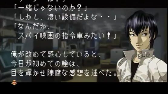 Screenshot for Devil Summoner: Soul Hackers - Akuma Zensho
