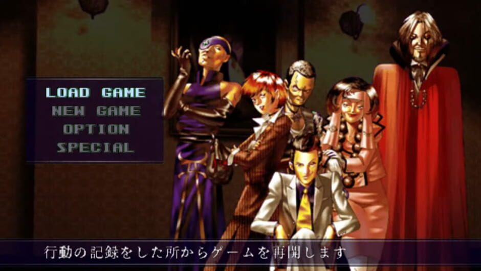 Screenshot for Shin Megami Tensei: Devil Summoner
