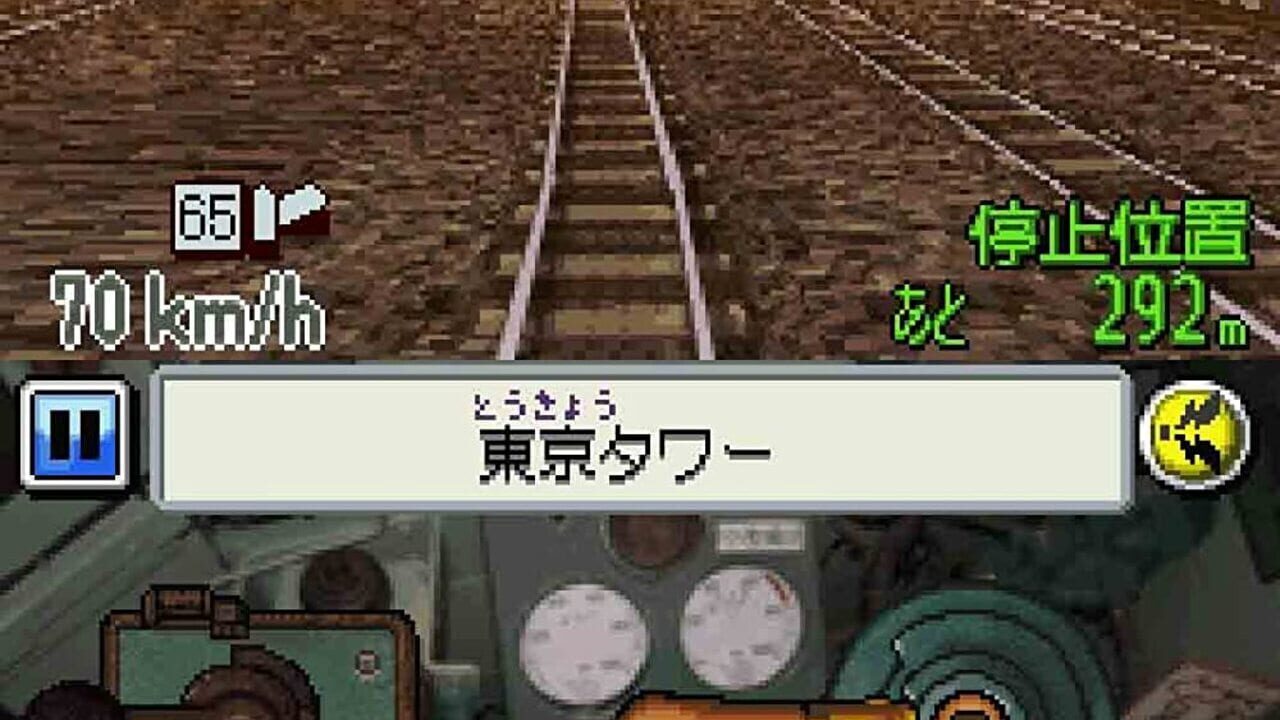 Screenshot for Densha de GO! Tokubetsu-hen: Fukkatsu Shouwa no Yamanotesen