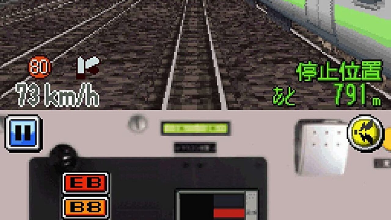 Screenshot for Densha de GO! Tokubetsu-hen: Fukkatsu Shouwa no Yamanotesen