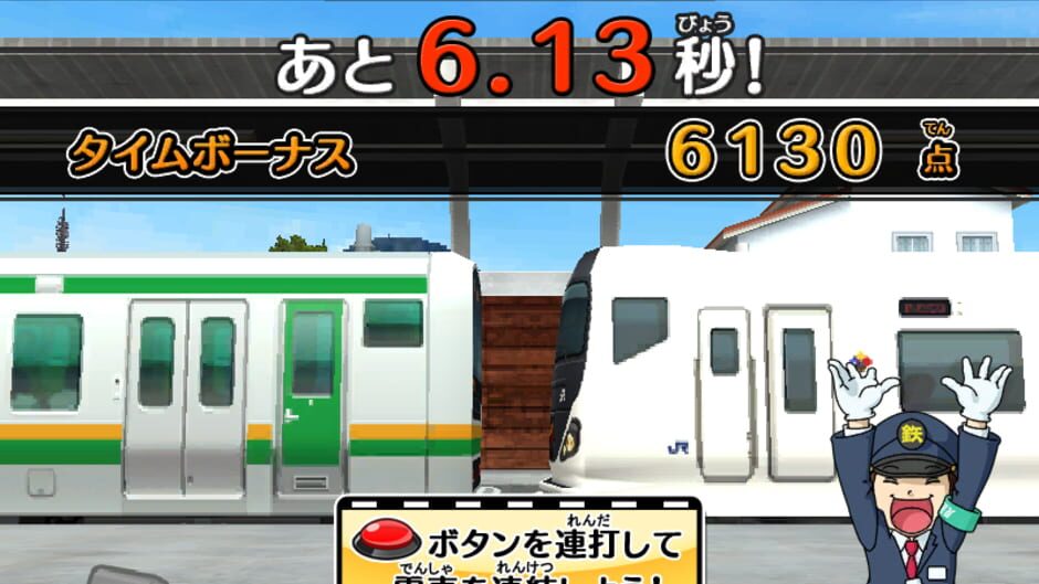 Screenshot for Card de Renketsu! Densha de GO!