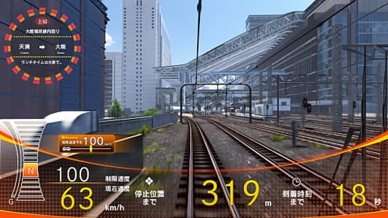Screenshot for Densha de Go!!