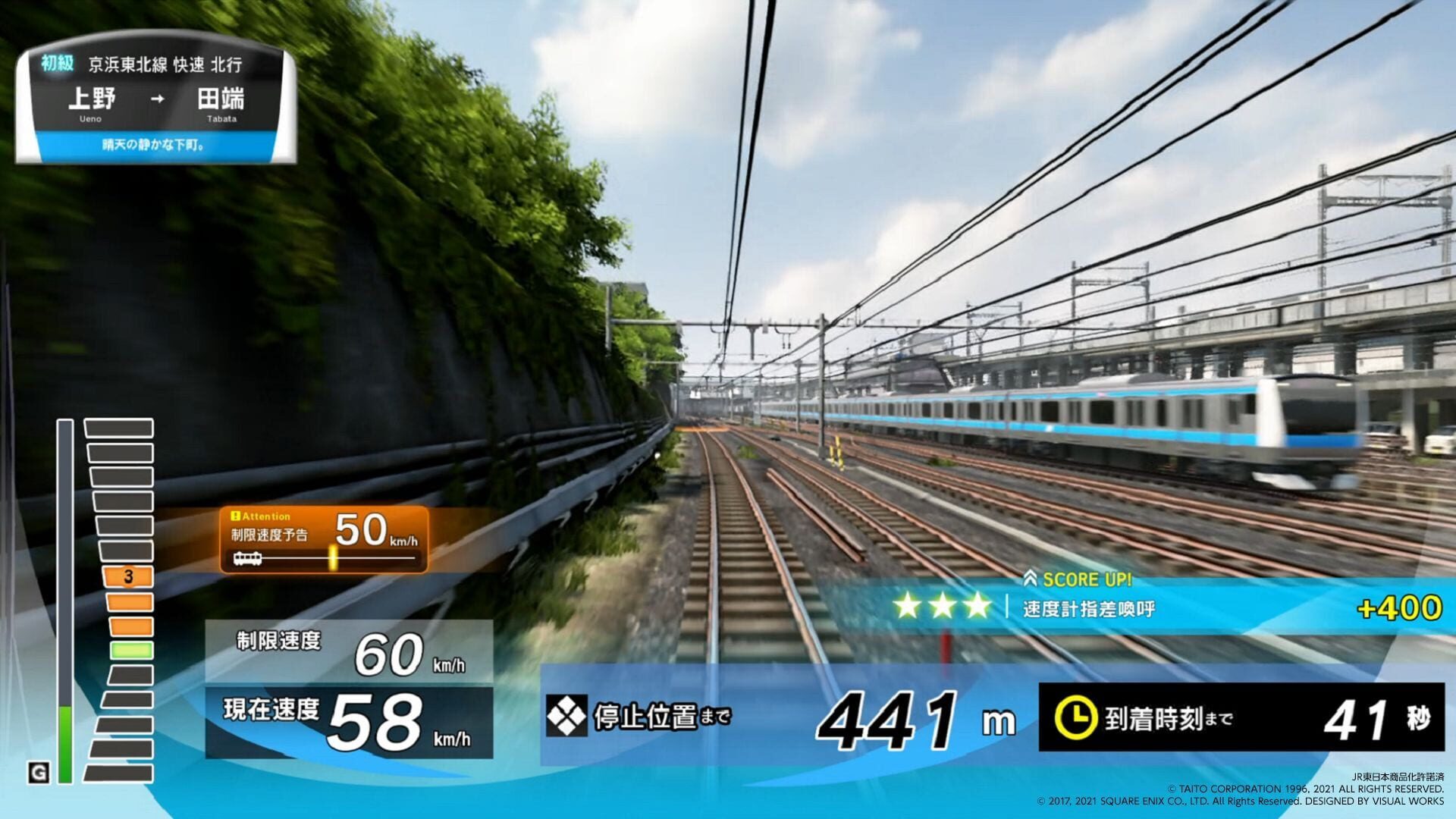 Screenshot for Densha de Go!!