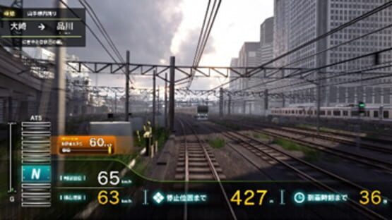 Screenshot for Densha de Go!!