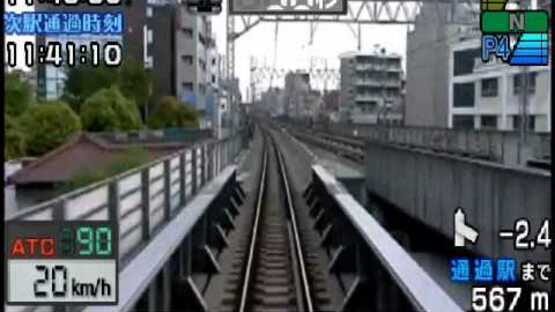 Screenshot for Train Simulator + Densha de Go!: Tokyo Kyuukou-hen