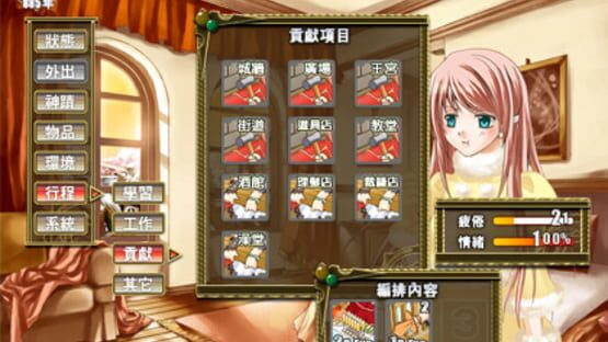 Screenshot for Lair Land Story