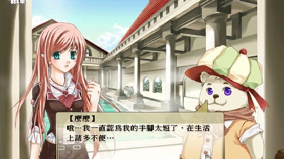 Screenshot for Lair Land Story