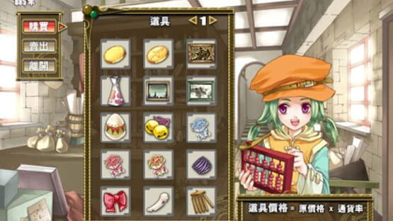 Screenshot for Lair Land Story
