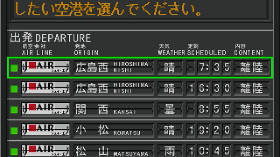 Screenshot for Jet de GO! Let's Go By Airliner