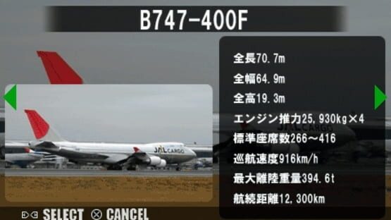 Screenshot for Jet de GO! Pocket