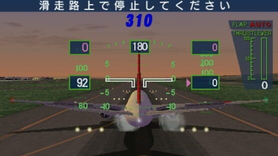 Screenshot for Jet de GO! Pocket