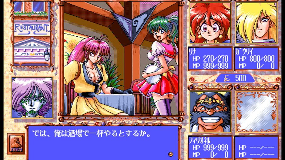 Screenshot for Slayers