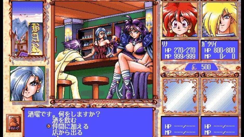 Screenshot for Slayers