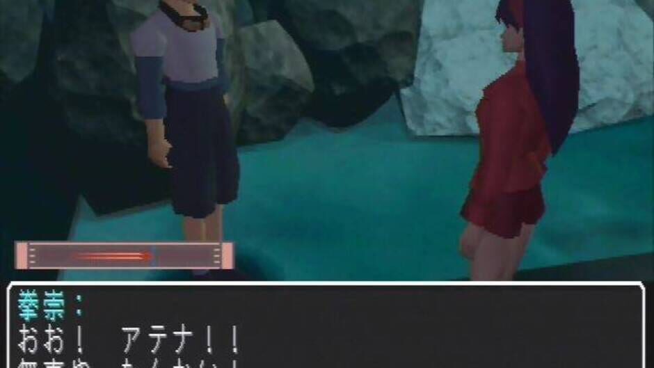 Screenshot for Athena: Awakening from the Ordinary Life