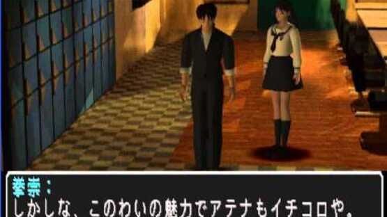 Screenshot for Athena: Awakening from the Ordinary Life