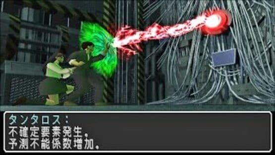 Screenshot for Athena: Awakening from the Ordinary Life