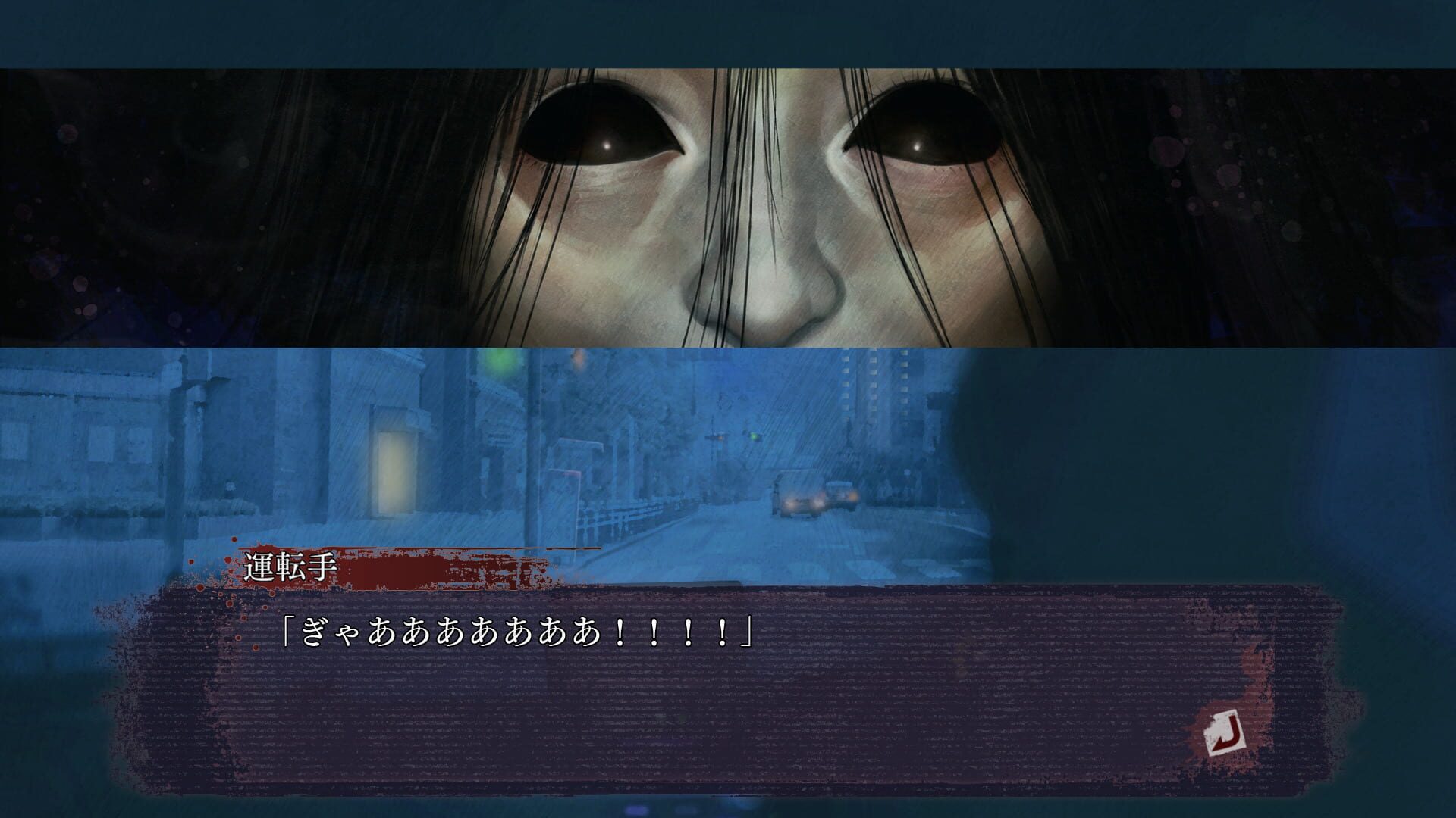 Screenshot for Shin Hayarigami 3