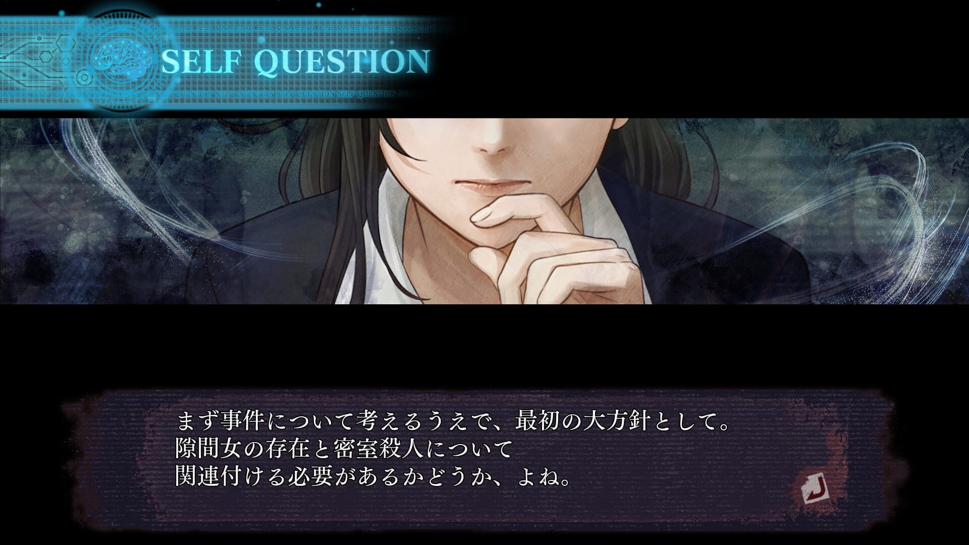 Screenshot for Shin Hayarigami 3