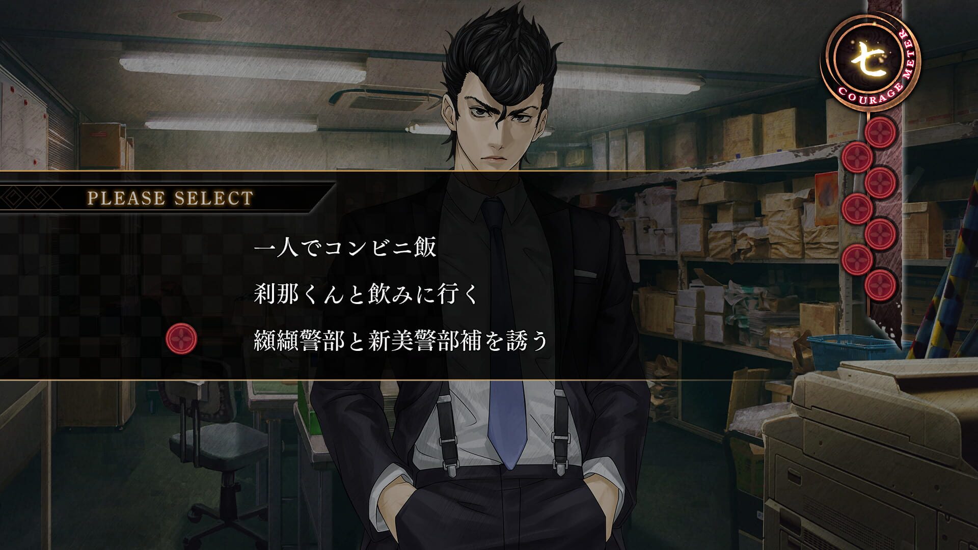 Screenshot for Shin Hayarigami 3