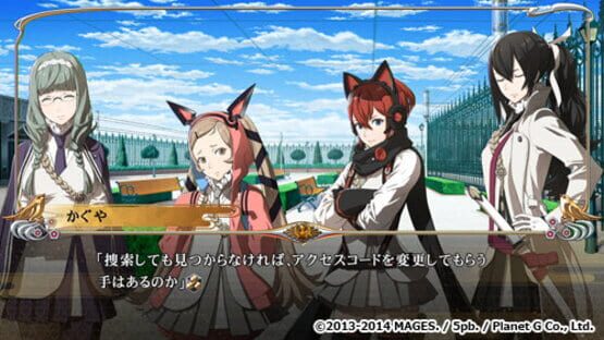 Screenshot for Liberation Maiden: SIN