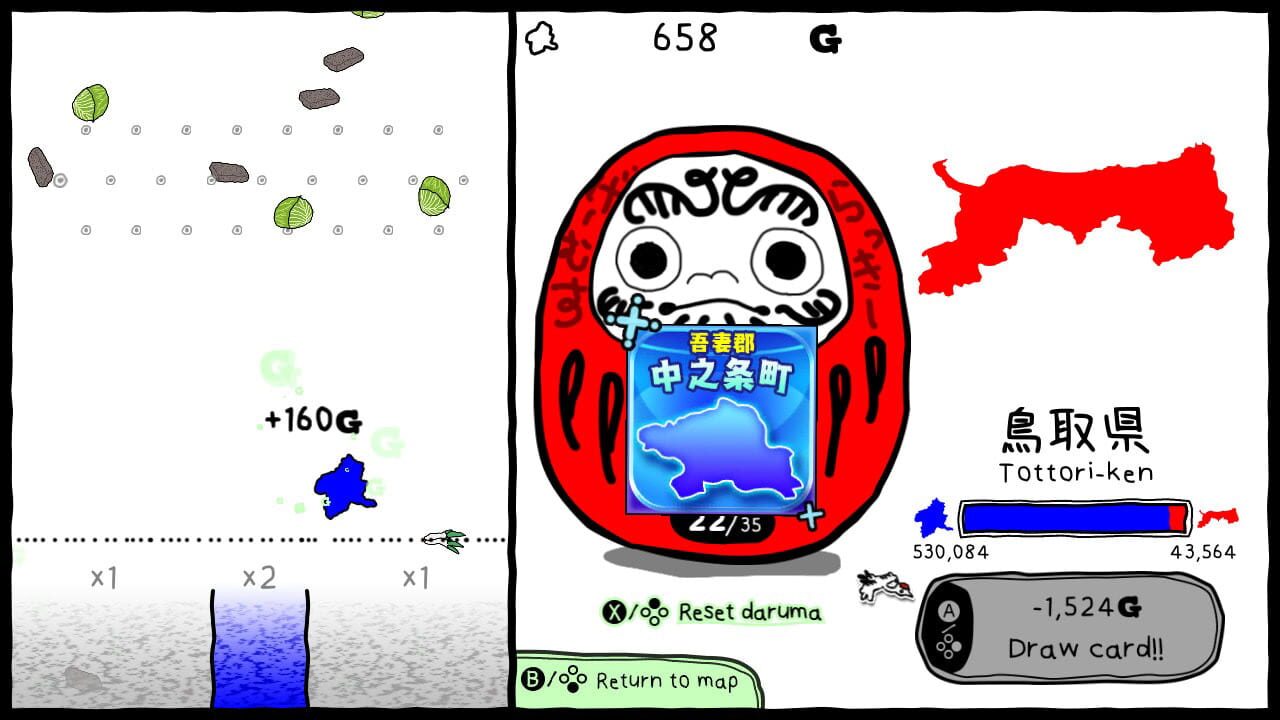 Screenshot for Gunma's Ambition: You and me are Gunma