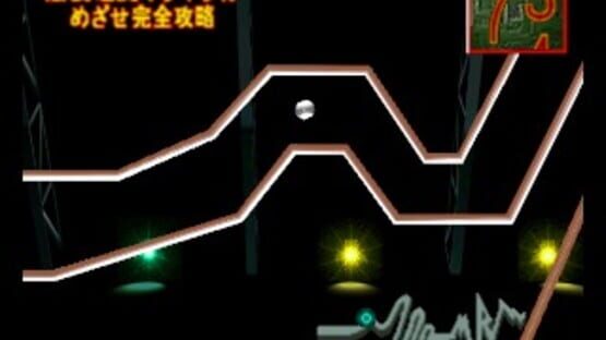 Screenshot for Ucchan Nanchan no Honoo no Challenger: Denryuu Iraira Bou