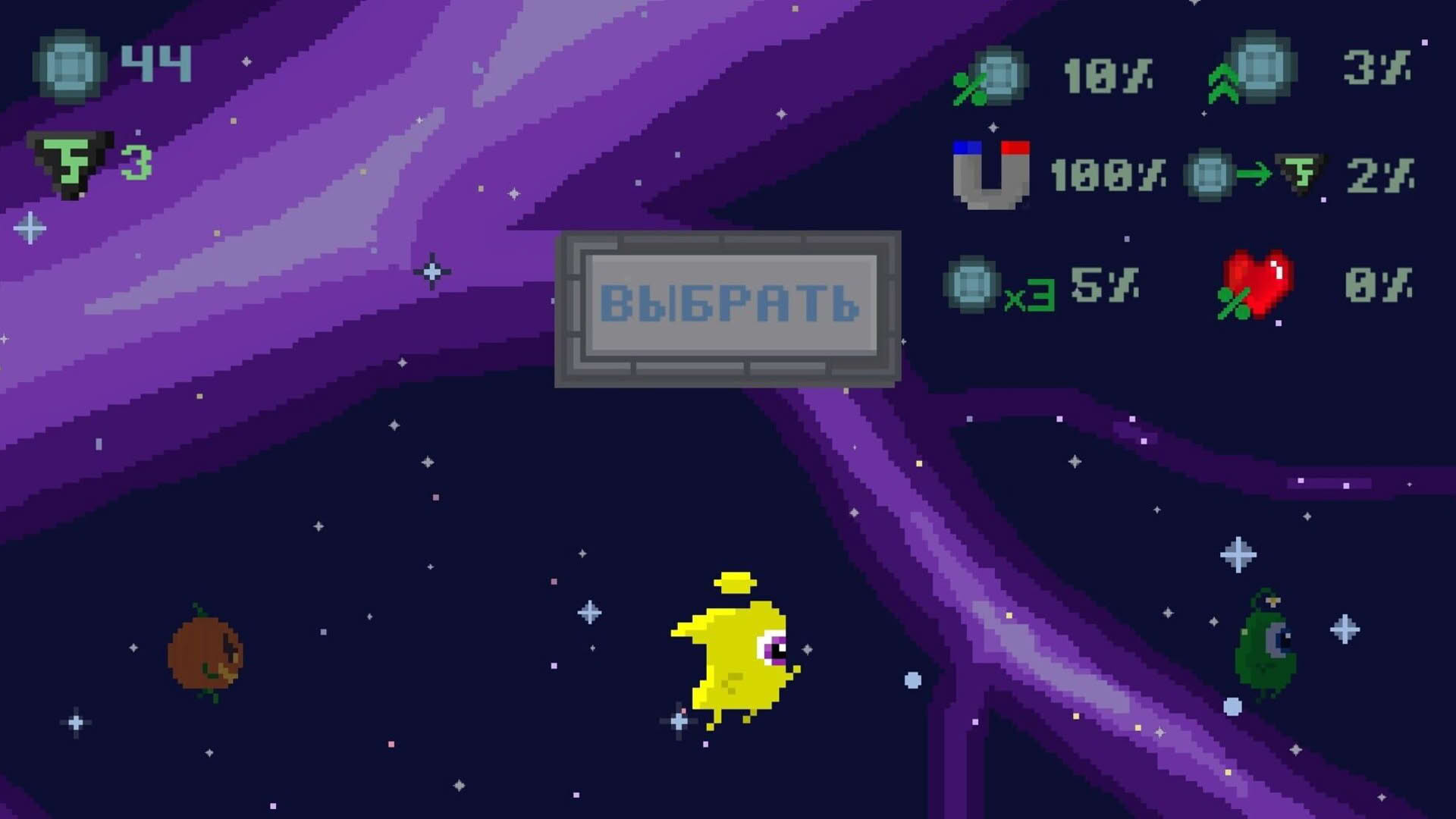 Screenshot for The Alien Way