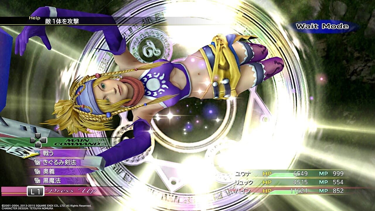 Screenshot for Final Fantasy X-2 HD Remaster